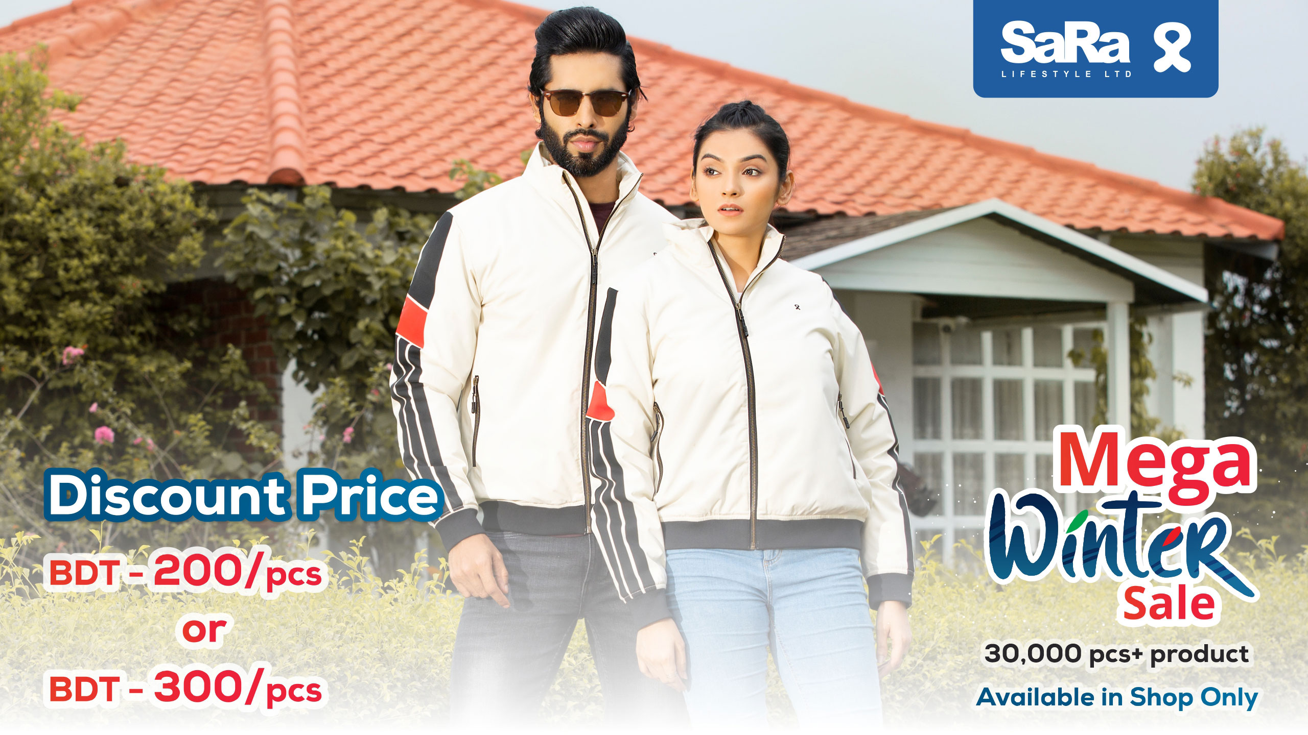 মাত্র ২০০ টাকায় জ্যাকেট দিচ্ছে ‘সারা লাইফস্টাইল’