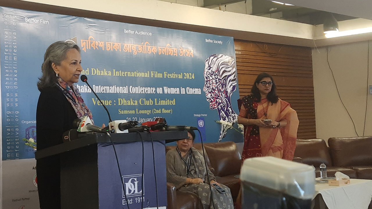 ঢাকায় শুরু হয়েছে ‘দশম আন্তর্জাতিক উইমেন ফিল্মমেকার্স কনফারেন্স’