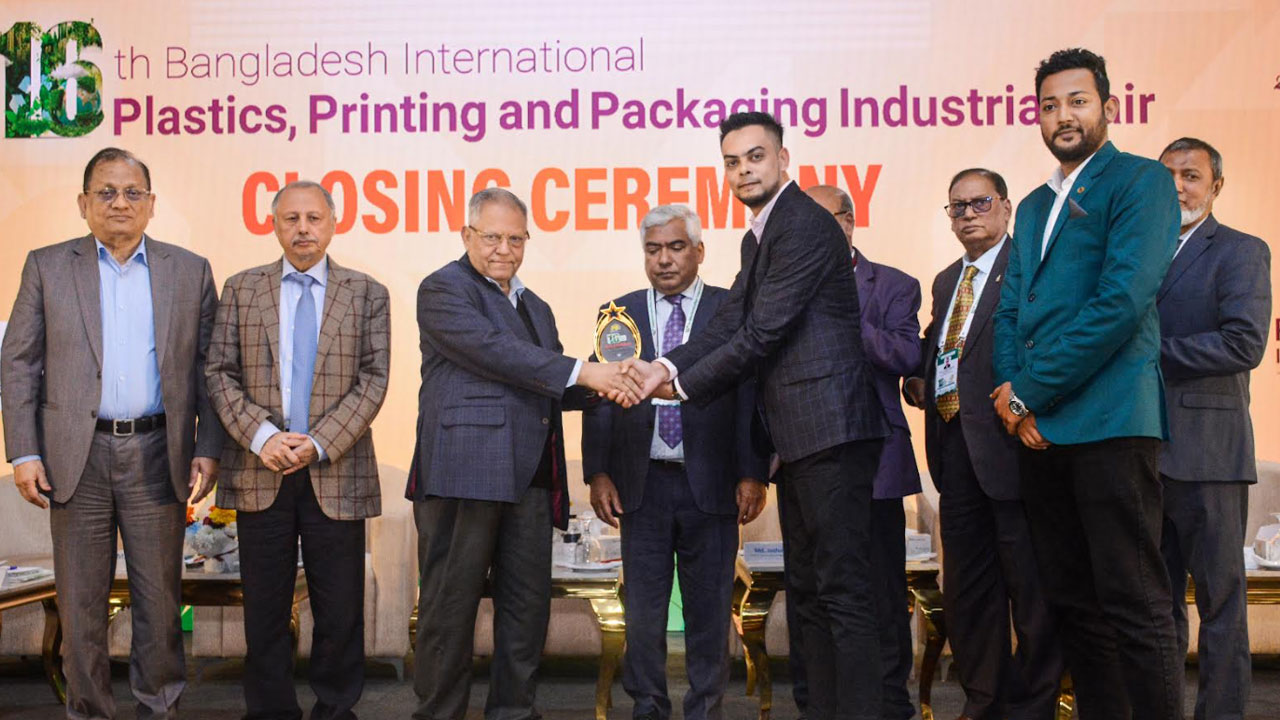 আন্তর্জাতিক প্লাস্টিক মেলায় পুরস্কার পেল ওয়ালটন কেমিক্যাল