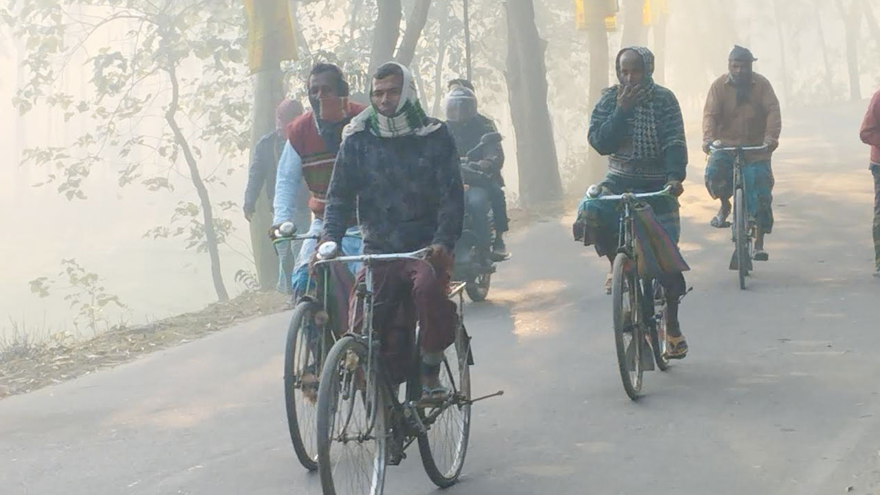 ৯ ডিগ্রিতে নামল কুড়িগ্রামের তাপমাত্রা, বইছে মৃদু শৈত্যপ্রবাহ