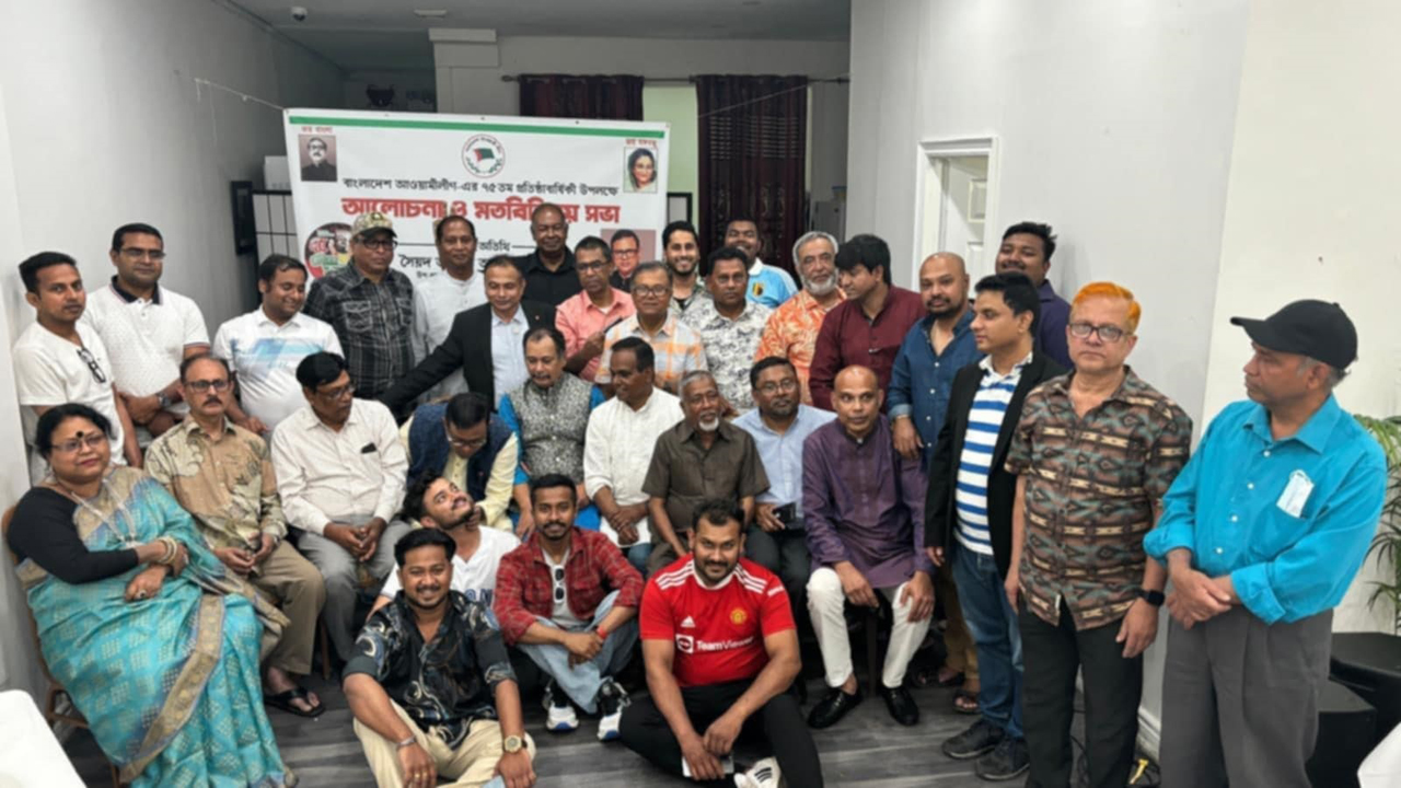 টরন্টোতে আ.লীগের ৭৫তম প্লাটিনাম জয়ন্তী পালন