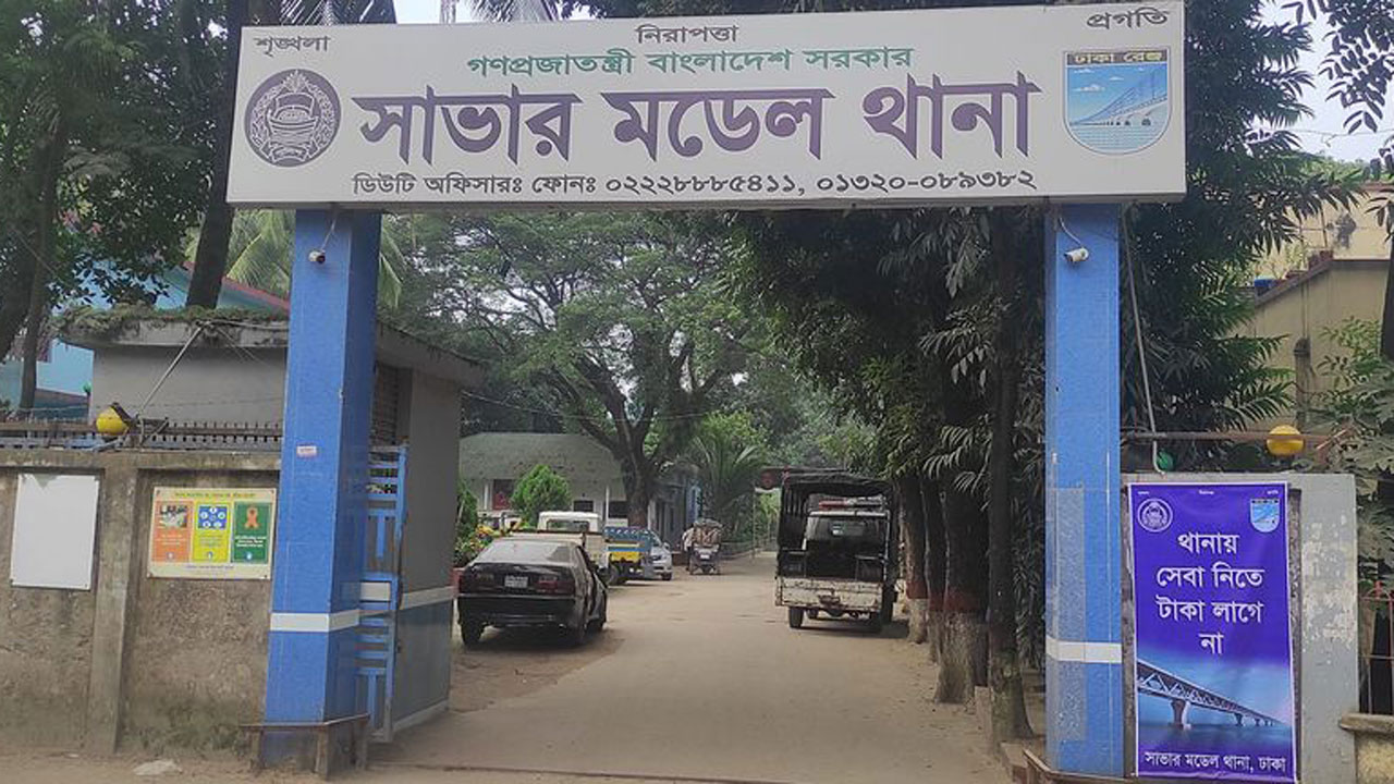 সাভারে ১১ মামলায় সাড়ে ৫ হাজার আসামি, গ্রেফতার শতাধিক