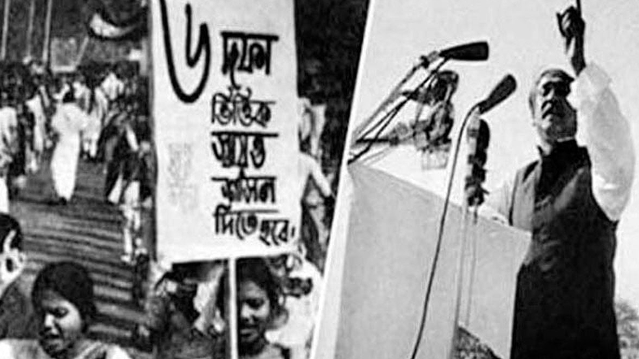 ঐতিহাসিক ছয় দফা দিবস আজ