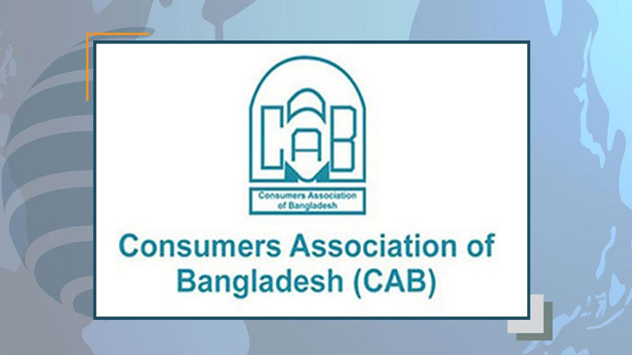 পানির দাম ১০ শতাংশ বাড়ানো অযৌক্তিক : ক্যাব