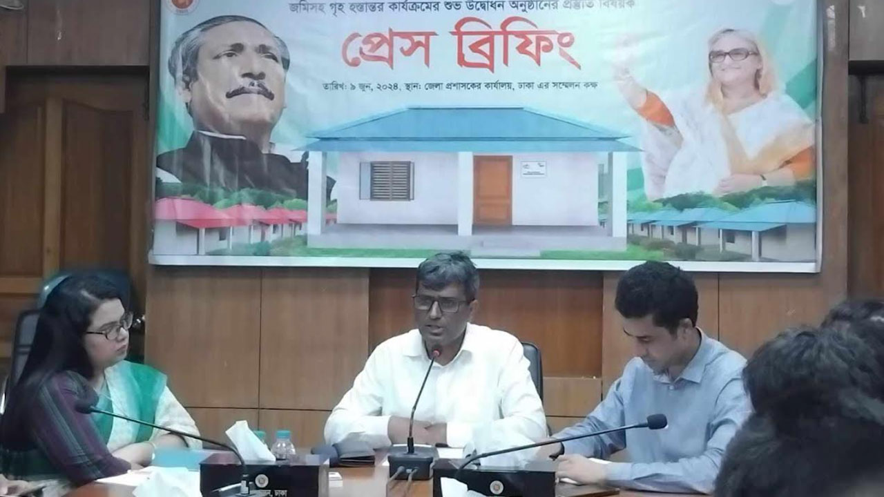 ঈদের আগেই নতুন ঘর পাচ্ছেন ভূমিহীনরা : ঢাকা জেলা প্রশাসক