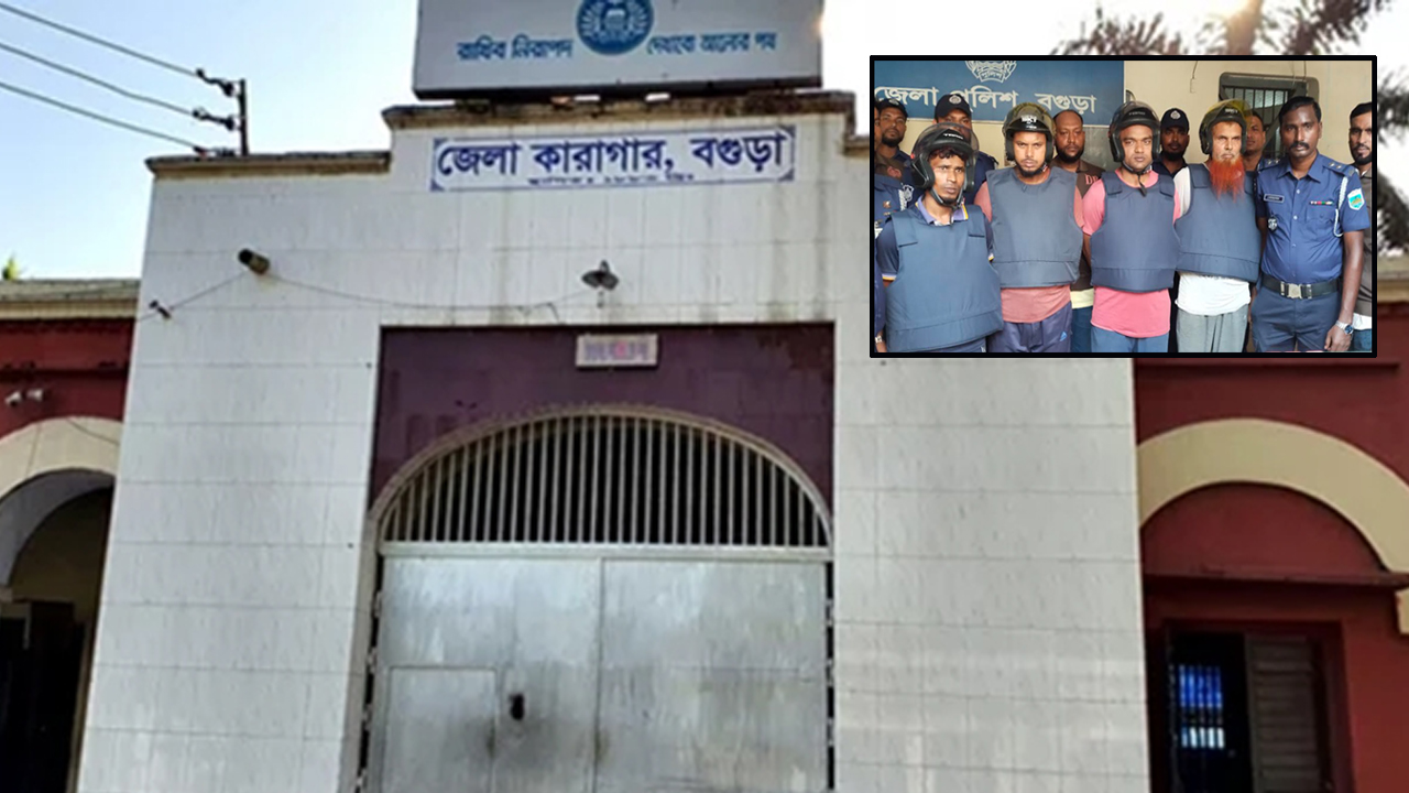 যেভাবে কারাগারের ছাদ ফুটো করে পালিয়ে যান ৪ আসামি