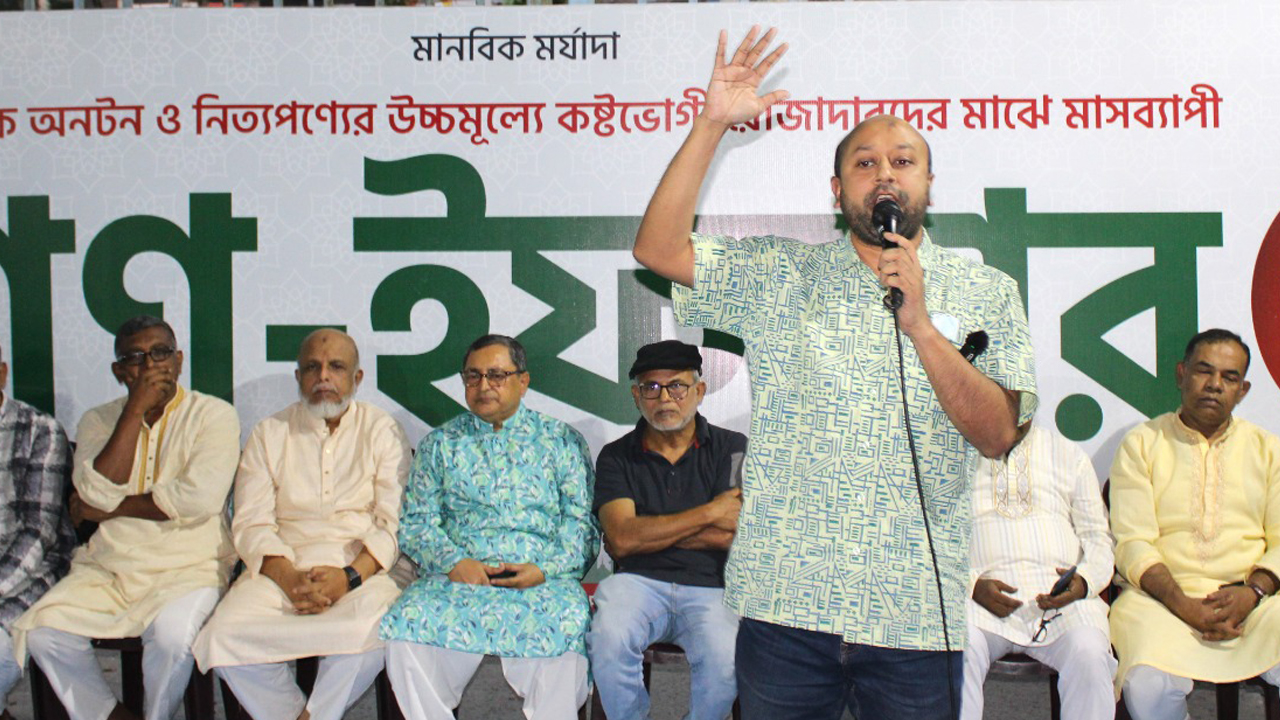 রাষ্ট্রের মালিকানা ফিরিয়ে আনতে সংগ্রাম চালিয়ে যেতে হবে