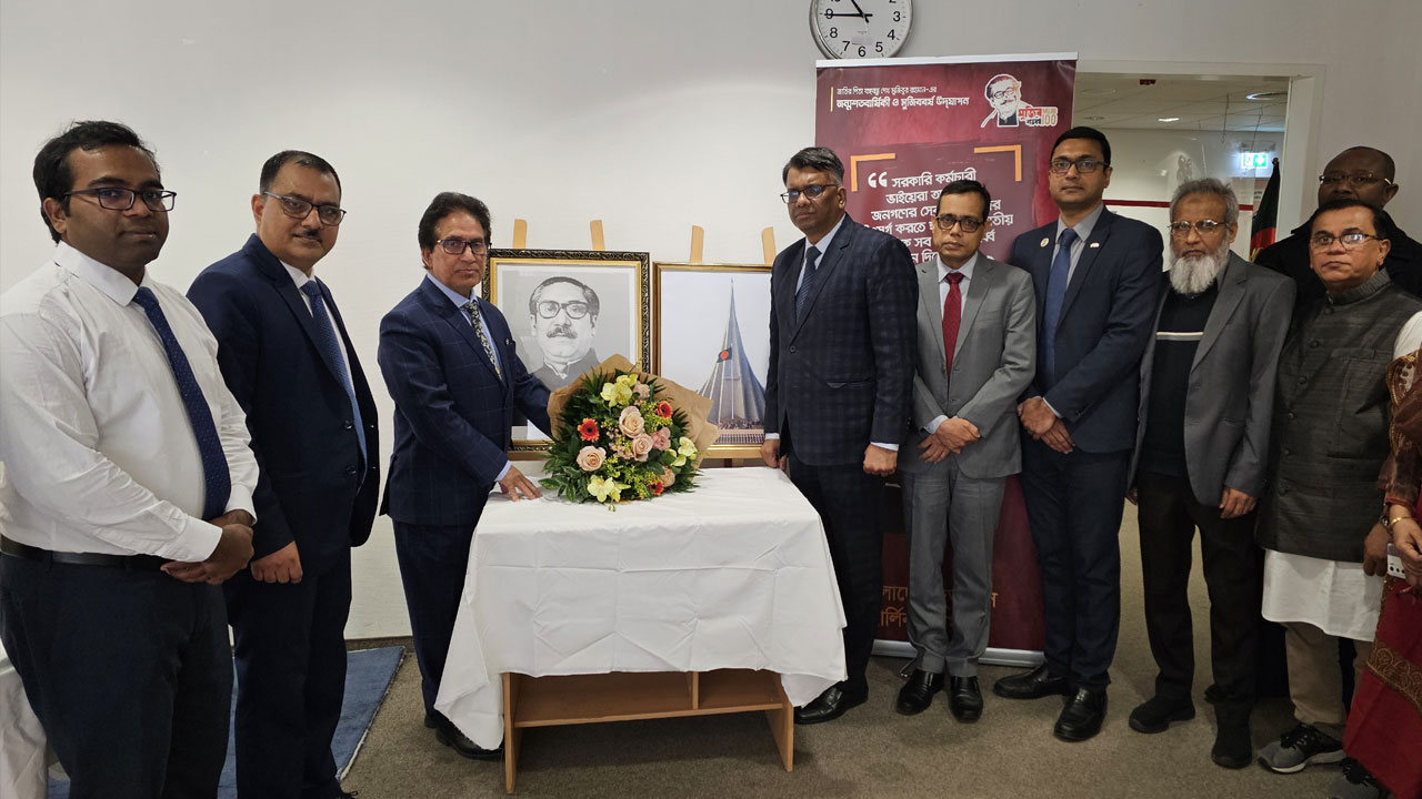 বার্লিনে স্বাধীনতা ও জাতীয় দিবস উদযাপিত