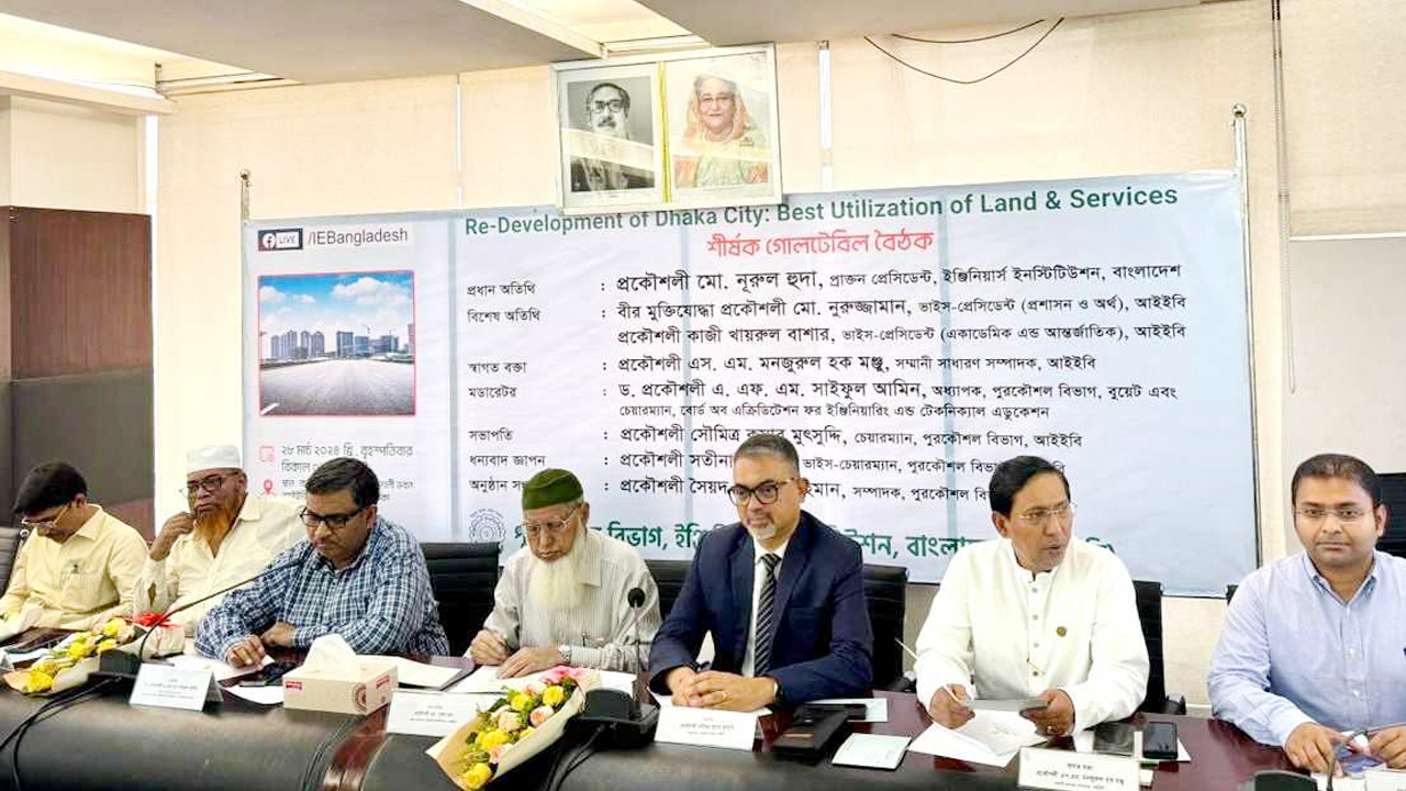 ‘রাজধানীকে রিডেভেলপ করা জরুরি’