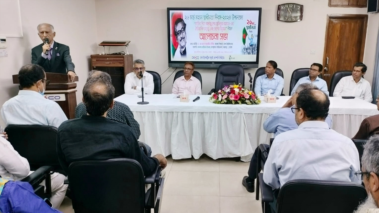 স্বাধীনতা দিবস উপলক্ষ্যে ডেসকোয় আলোচনা সভা