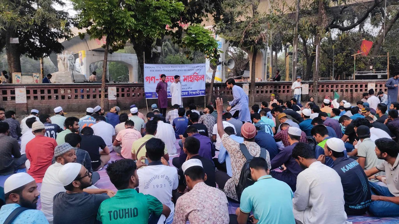 ইফতার পার্টিতে নিষেধাজ্ঞা, বিভিন্ন বিশ্ববিদ্যালয়ে নীরব প্রতিবাদ