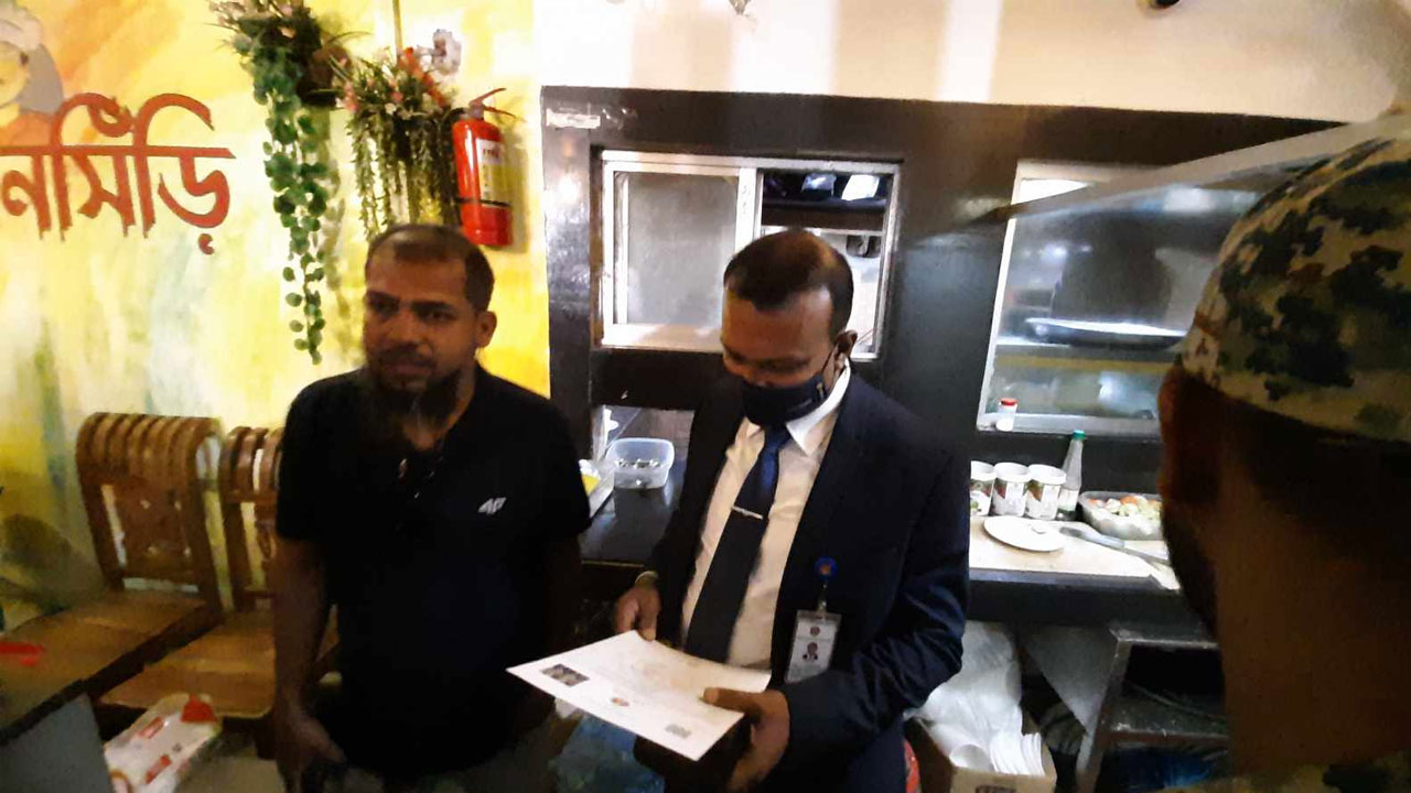 গুলশানের ধানসিঁড়ি রেস্টুরেন্টকে ৪০ হাজার টাকা জরিমানা