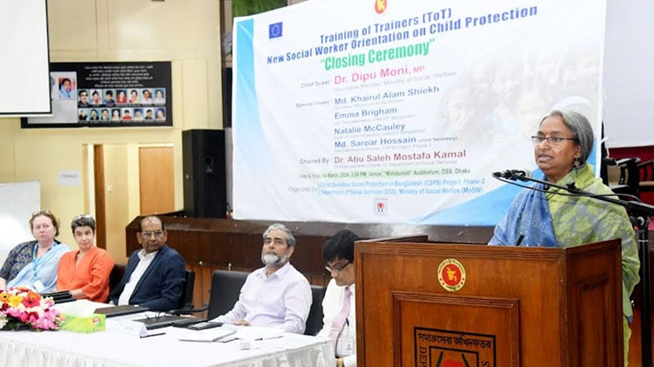 শিশুদের সুরক্ষায় কাজ করছে সরকার : সমাজকল্যাণমন্ত্রী