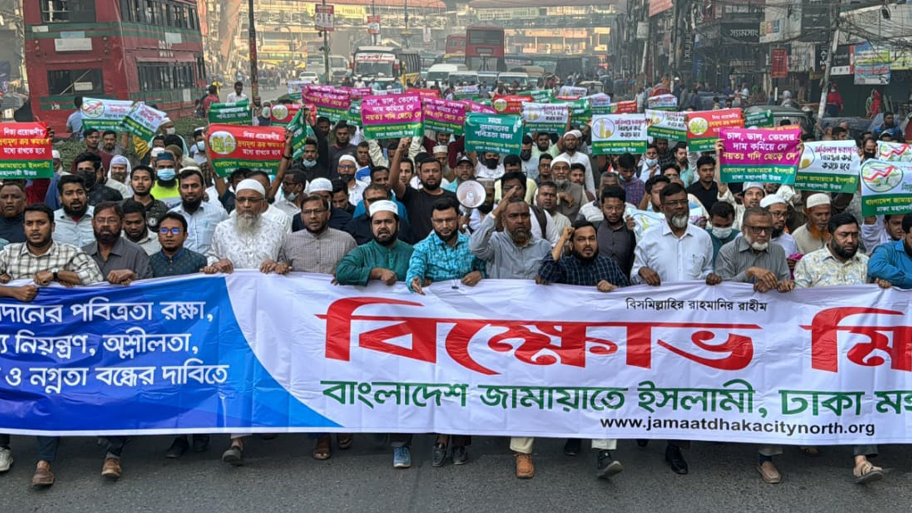 ‘দেশের ৯৬ শতাংশ জনগণ সরকারকে না বলে দিয়েছে’