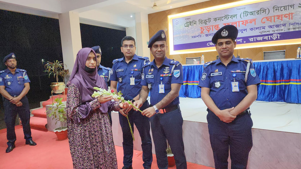 রাজবাড়ীতে ১২০ টাকা খরচে ২৬ তরুণ-তরুণীর পুলিশে চাকরি