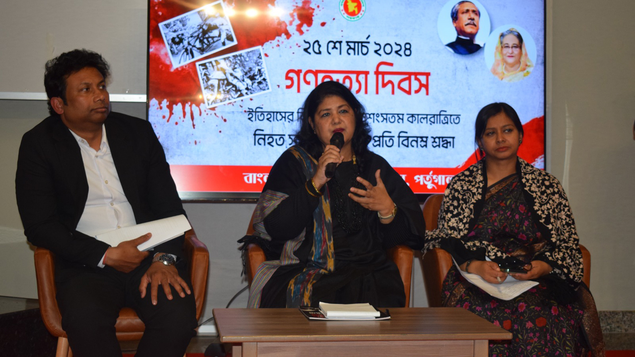 পর্তুগালে বাংলাদেশ দূতাবাসে গণহত্যা দিবস পালিত