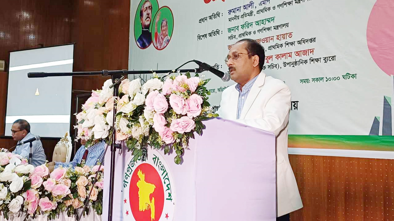 শিক্ষা সুনাগরিক তৈরির আঁতুড়ঘর : প্রাথমিক ও গণশিক্ষা সচিব