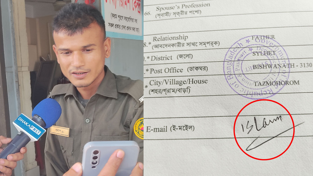 সিলেট পাসপোর্ট অফিস থেকে সরিয়ে নেওয়া হলো সেই দুই আনসার সদস্যকে