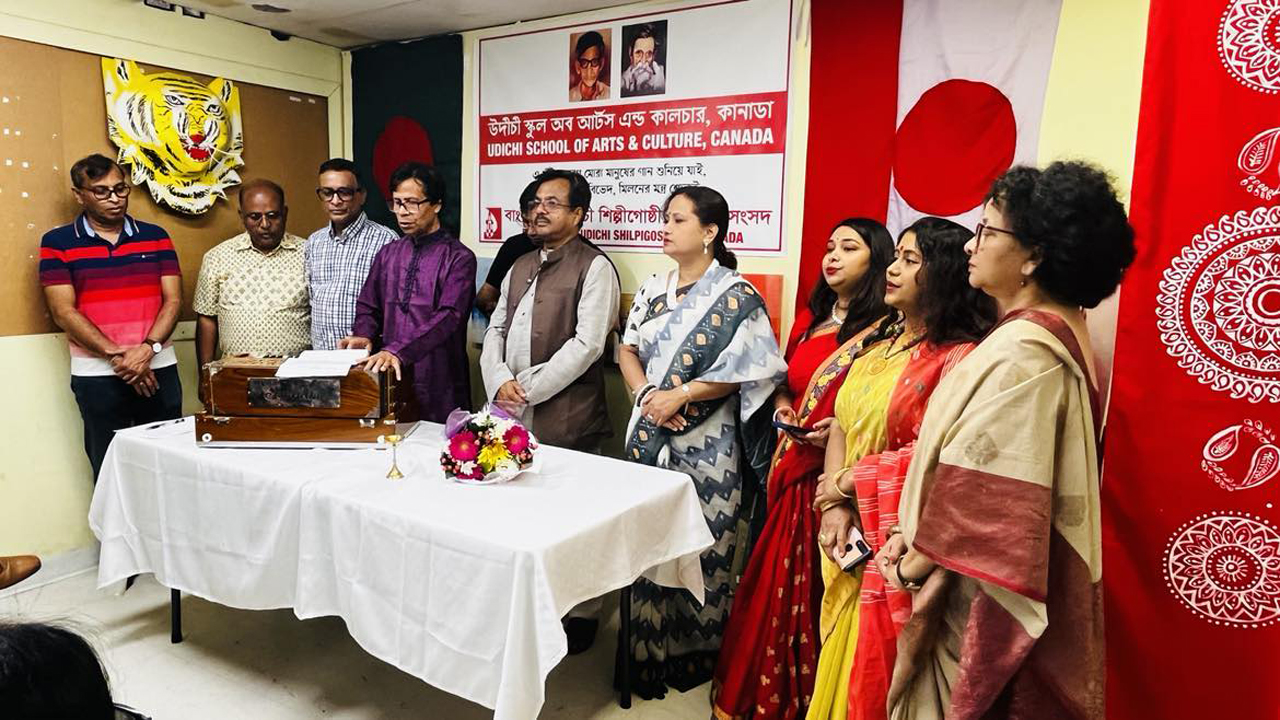 উদীচী স্কুল অব আর্টস অ্যান্ড কালচারের উদ্বোধন