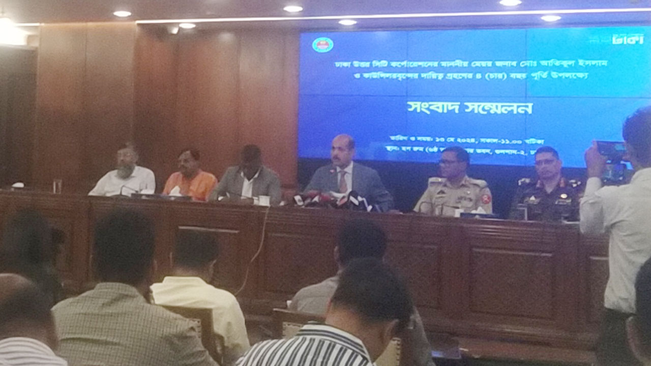 সাংবাদিক, শিল্পী ও সাহিত্যিকদের নামেও সড়কের নামকরণ করবে ডিএনসিসি