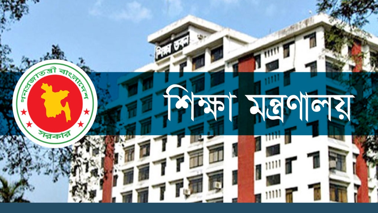 শিক্ষাপ্রতিষ্ঠানে দুই কবির জন্মবার্ষিকী পালনের নির্দেশ