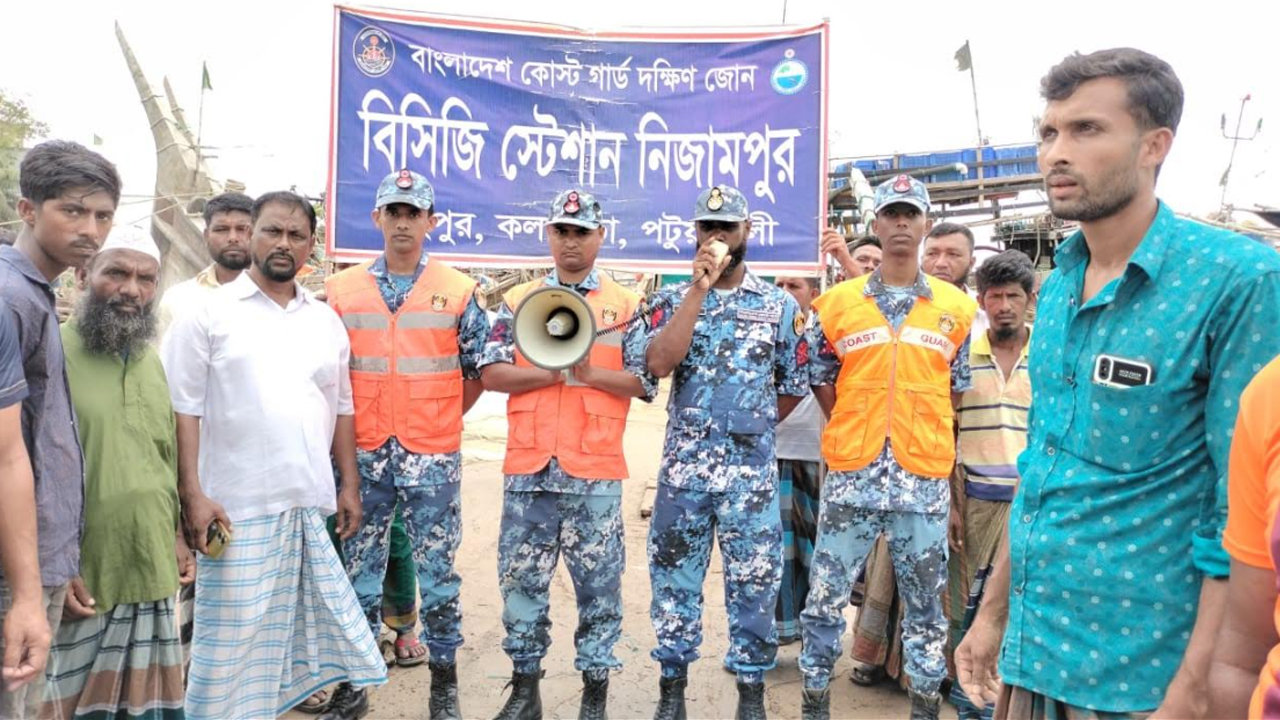 কলাপাড়ায় ঘূর্ণিঝড় রেমাল সতর্কতায় কোস্টগার্ডের মাইকিং