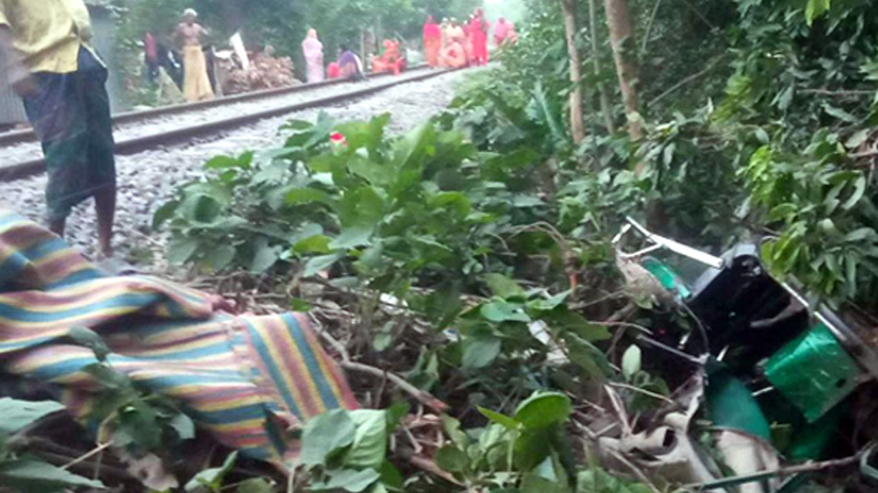 অরক্ষিত রেলগেটে ট্রেনের সঙ্গে অটোরিকশার ধাক্কা, নিহত ২