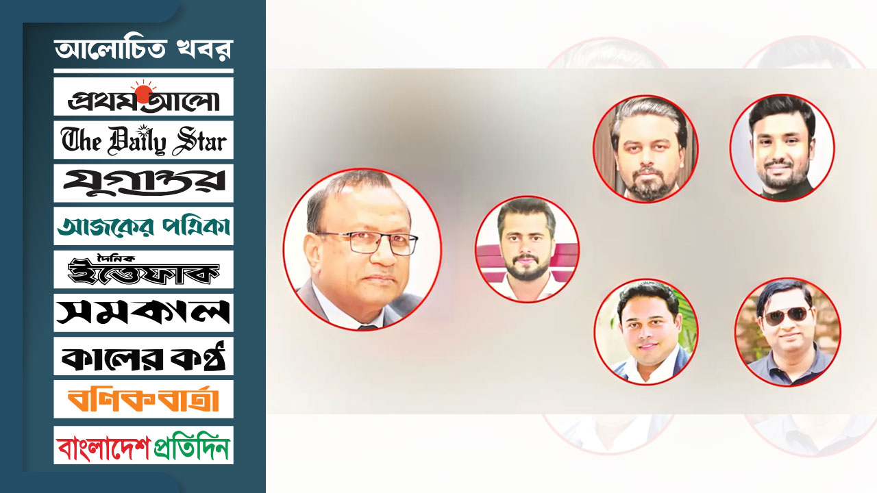 তাজুলের পাঁচ খলিফা