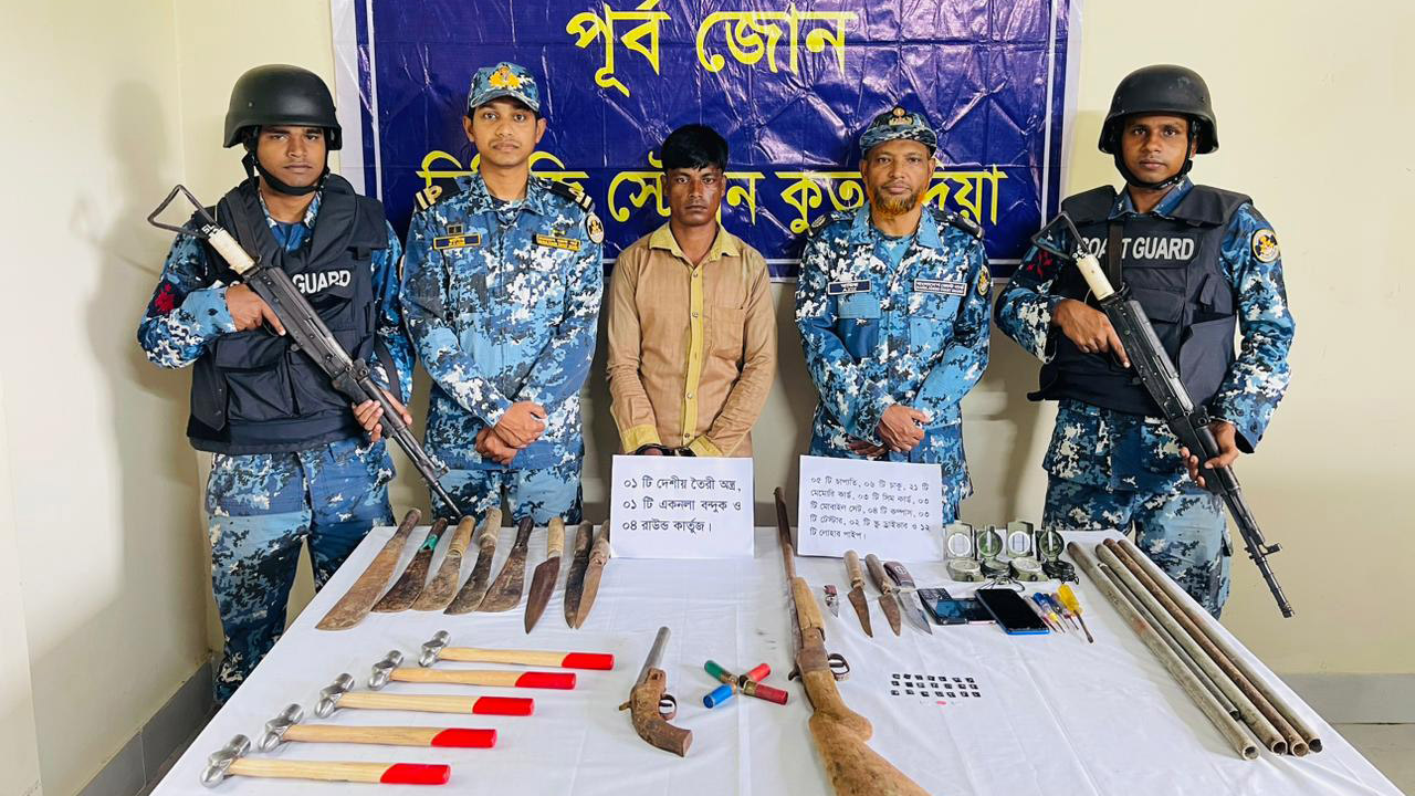 কুতুবদিয়ায় অস্ত্রসহ ডাকাত সদস্য গ্রেপ্তার