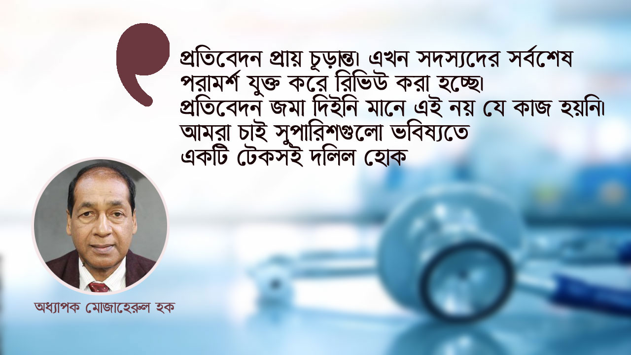 dhakapost