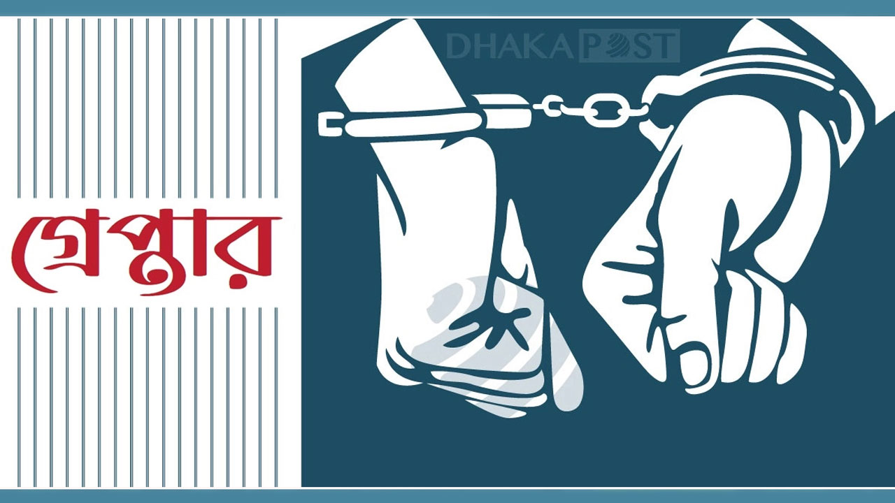 ২৪ ঘণ্টায় বিশেষ অভিযানে আরও গ্রেপ্তার এক হাজার ৩৩৯