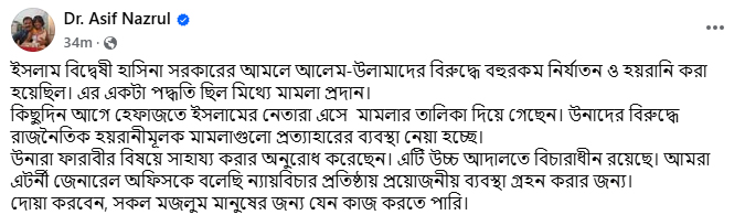 dhakapost