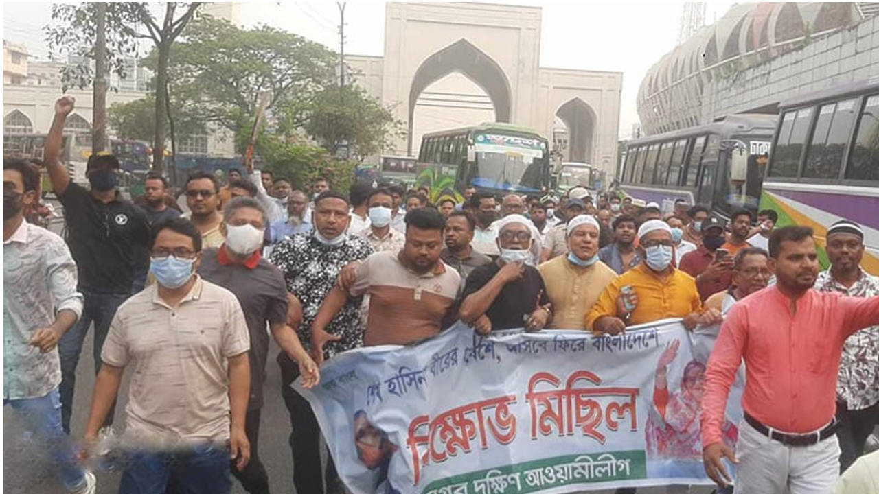 রাজধানীতে আওয়ামী লীগের ঝটিকা মিছিল