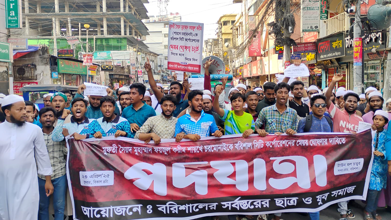 ফয়জুল করিমকে মেয়র ঘোষণার দাবিতে ছাত্র-জনতার পদযাত্রা