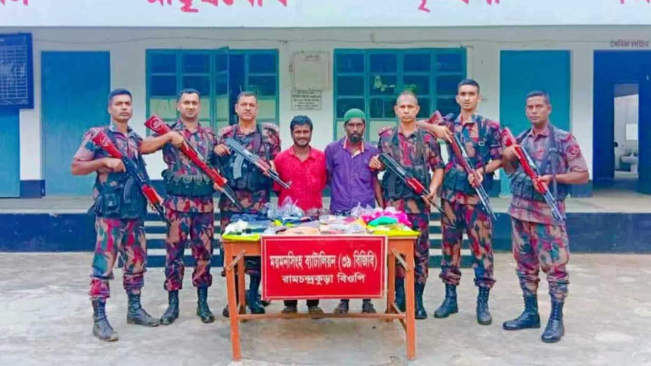 নালিতাবাড়ীতে বিজিবির অভিযানে ভারতীয় রুপিসহ আটক ২