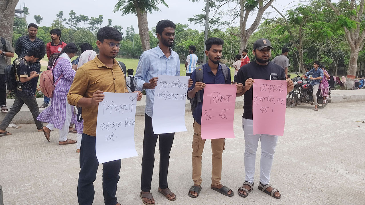 বেরোবিতে যৌন নিপীড়ক দুই শিক্ষকের বিরুদ্ধে শিক্ষার্থীদের বিক্ষোভ