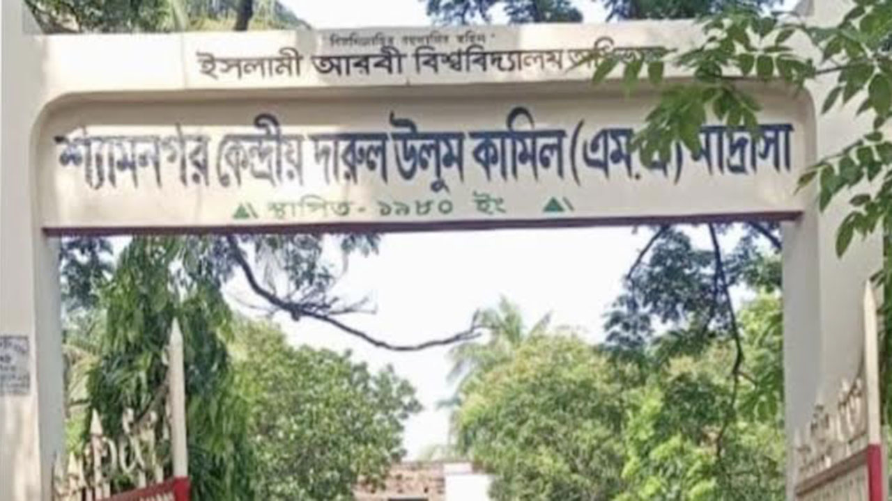 সাতক্ষীরায় ১২ পরীক্ষার্থী বহিষ্কার, ১১ শিক্ষককে অব্যাহতি