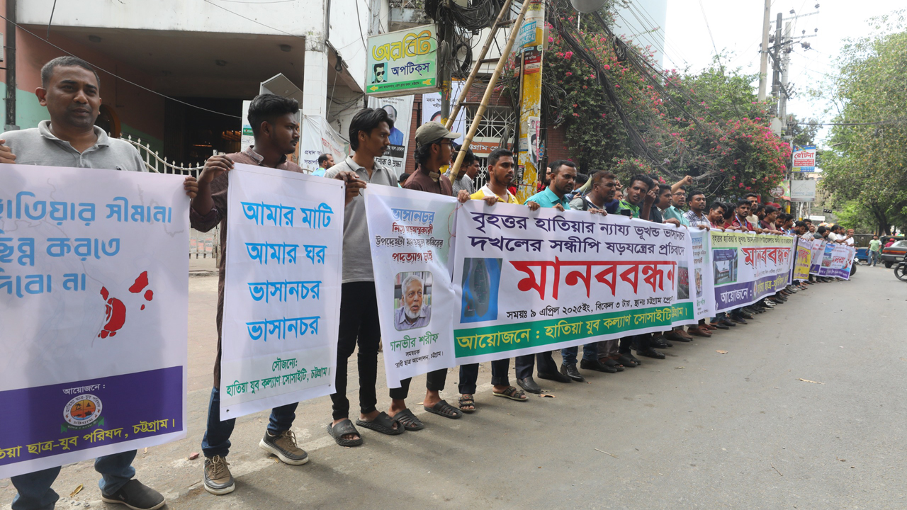 ভাসানচরকে হাতিয়া থেকে বিচ্ছিন্ন করার ষড়যন্ত্রের অভিযোগ