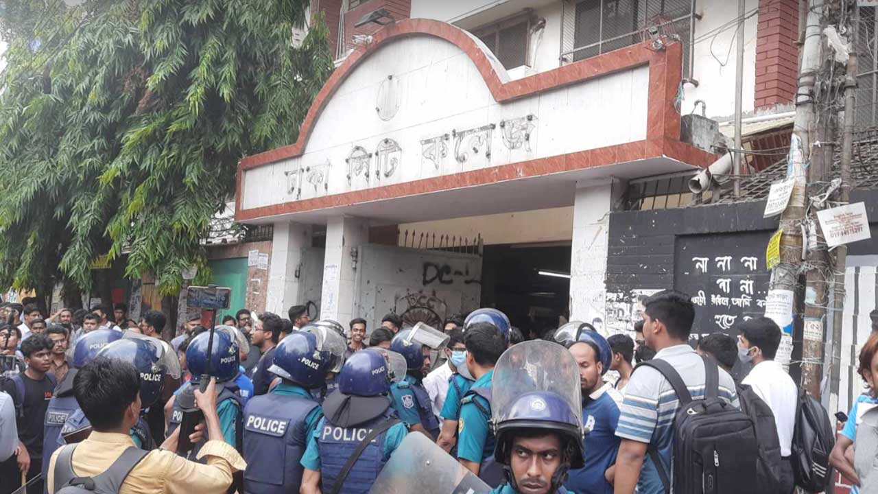 বুধবার-বৃহস্পতিবার ঢাকা সিটি কলেজ বন্ধ ঘোষণা