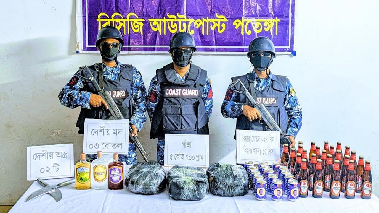 চট্টগ্রামে কোস্টগার্ডের অভিযানে মাদক ও দেশীয় অস্ত্র উদ্ধার