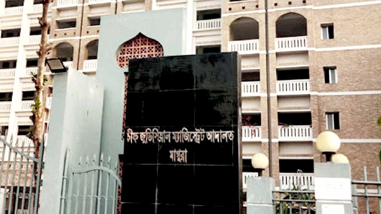 মাগুরায় শিশু ধর্ষণ-হত্যা : ৪ জনের বিরুদ্ধে অভিযোগপত্র দাখিল