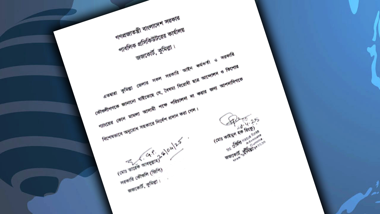 কিশোর গ্যাংয়ের পক্ষে লড়বেন না কোনো আইনজীবী