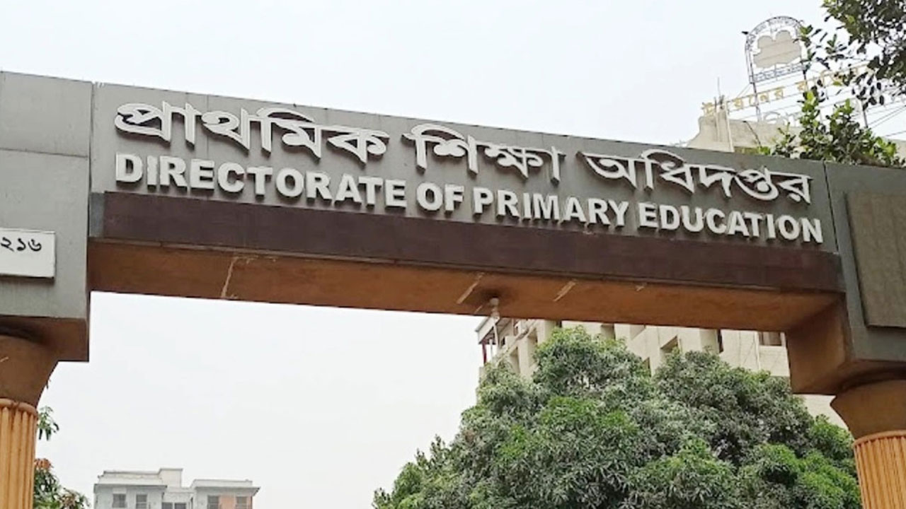 প্রাথমিক শিক্ষকদের সতর্ক বার্তা দিল অধিদপ্তর