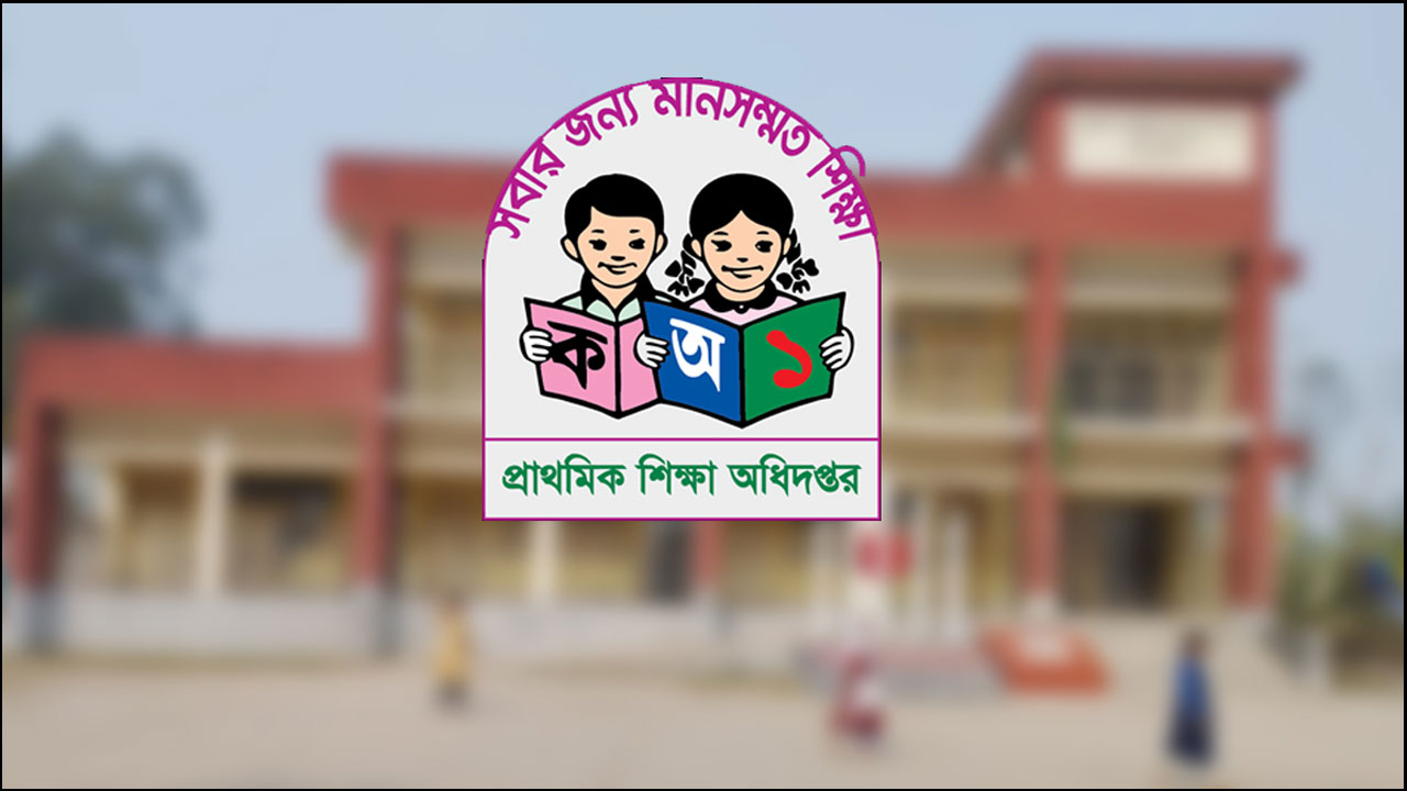 প্রাক-প্রাথমিকের ১৫০০ বিদ্যালয়ে স্মার্ট টিভি-ল্যাপটপ দেবে সরকার