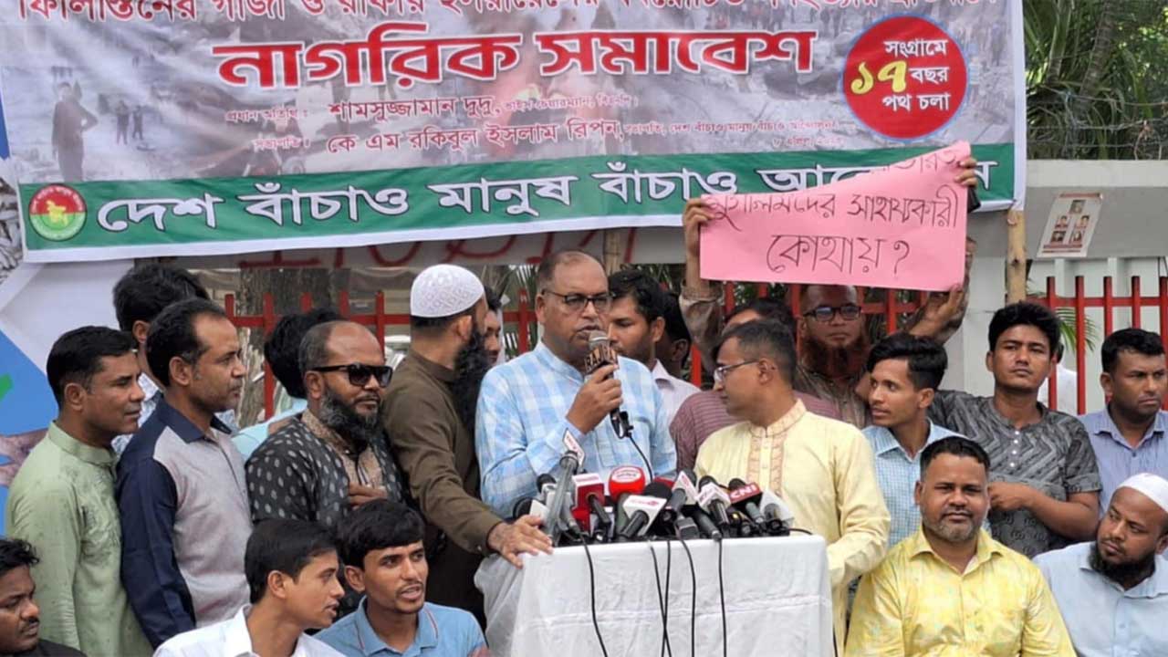 ‘প্রতিবাদ মিছিলের মধ্যে যারা লুটপাট করেছে তারা মানবতার কলঙ্ক’