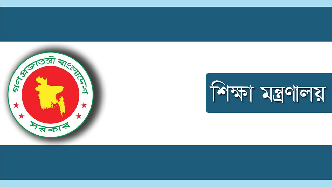 কারিগরি ছাত্র আন্দোলনের ৬ দফা বাস্তবায়ন কমিটির সভা ২৭ এপ্রিল