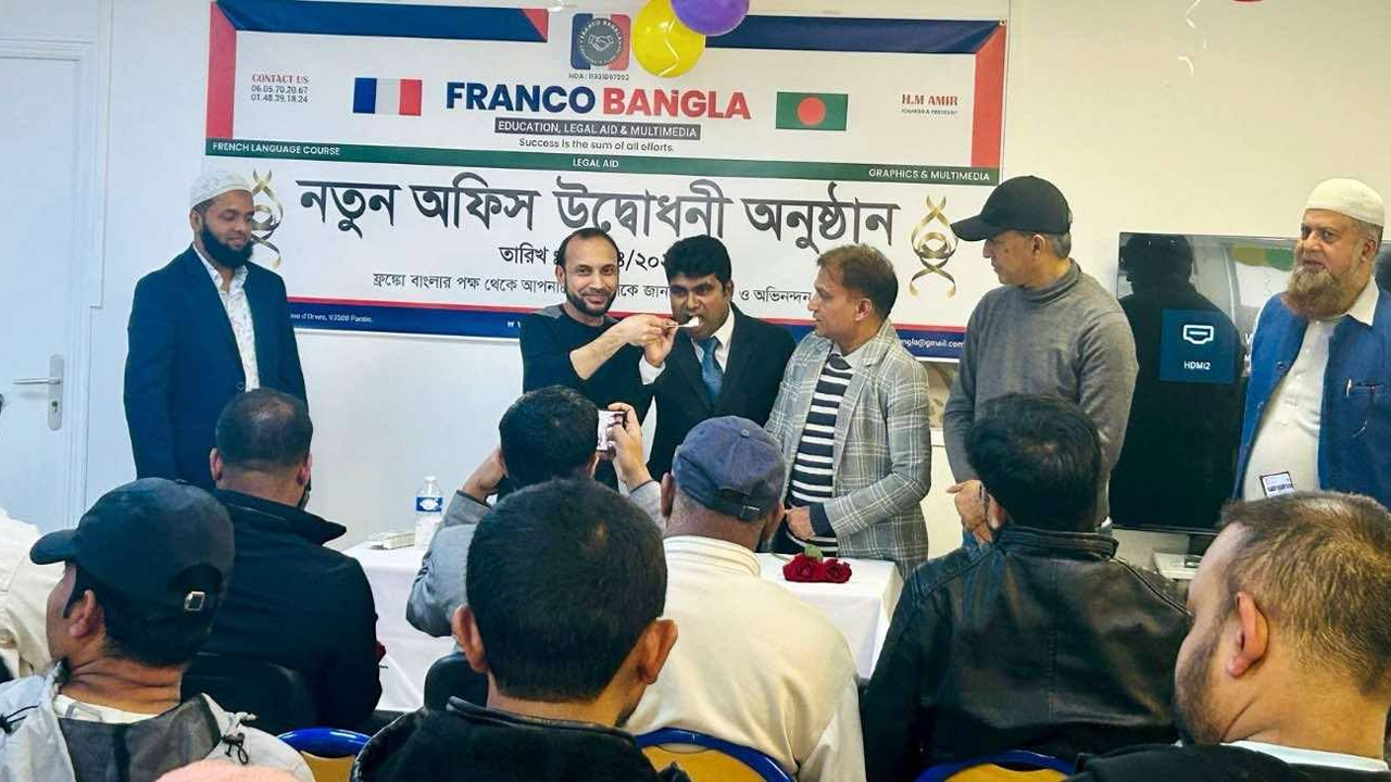 প্যারিসে ‘ফ্রাঙ্কো-বাংলা স্কুলের’ নতুন অফিস উদ্বোধন