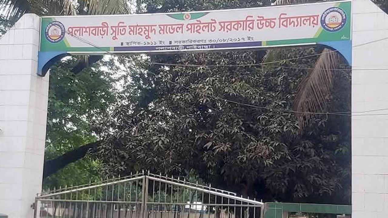 এসএসসি পরীক্ষায় প্রক্সি দিতে গিয়ে কলেজছাত্রী আটক