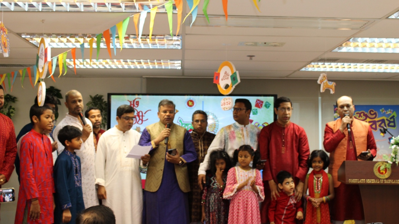 হংকংয়ে বাংলা নববর্ষ উদযাপন