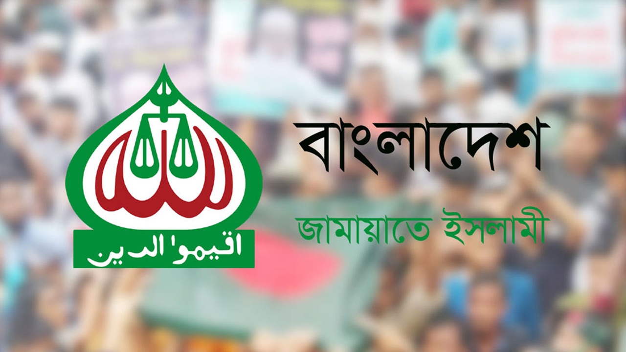 জামায়াত সম্পর্কে জয়নুল আবেদীন ফারুকের বক্তব্য মিথ্যা-ভিত্তিহীন